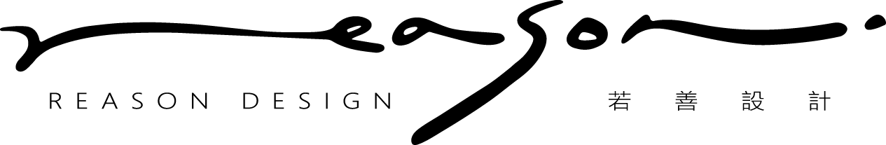 Reason Design 若善設計